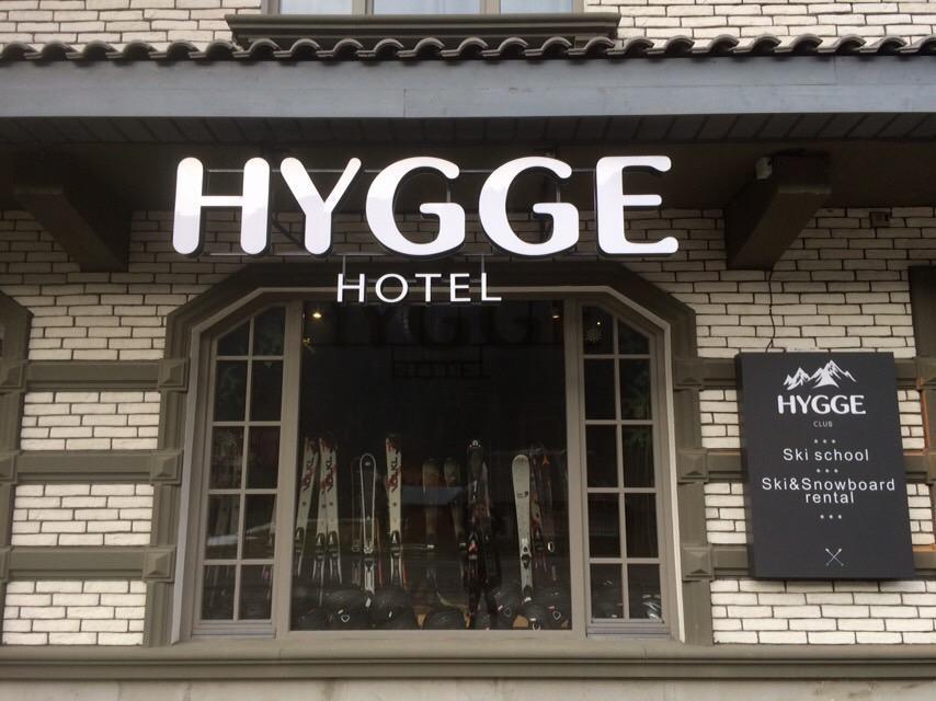 Hygge Hotel Tatariv Buitenkant foto